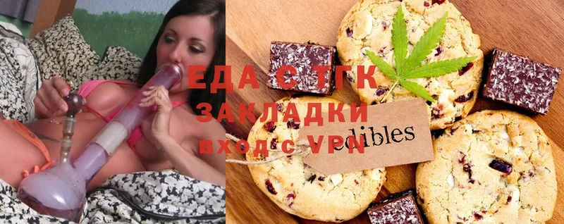 mega tor  Новочебоксарск  Canna-Cookies марихуана 