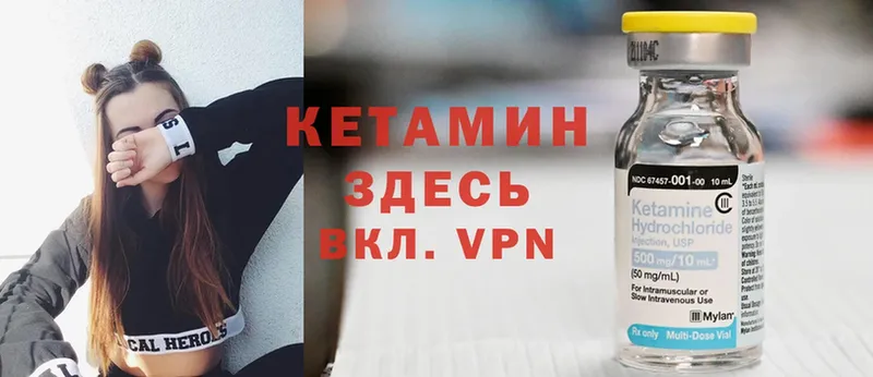 КЕТАМИН ketamine  что такое наркотик  Новочебоксарск 