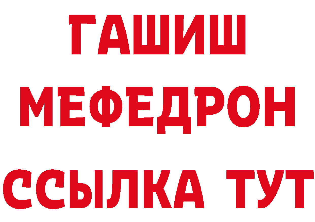 ГАШ гарик tor дарк нет кракен Новочебоксарск