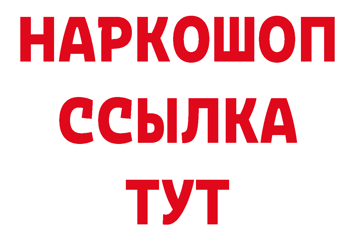 Бутират BDO 33% маркетплейс маркетплейс ОМГ ОМГ Новочебоксарск