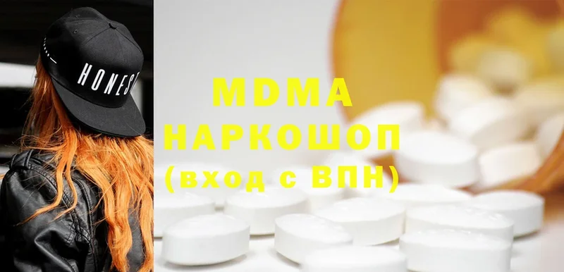 закладки  Новочебоксарск  MDMA молли 